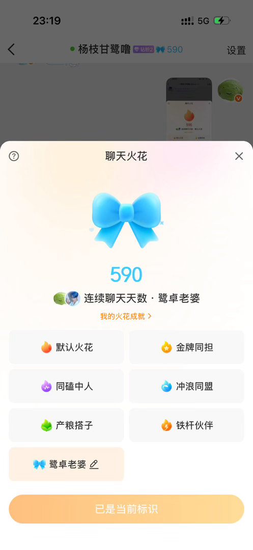 两位鹭卓老婆在此