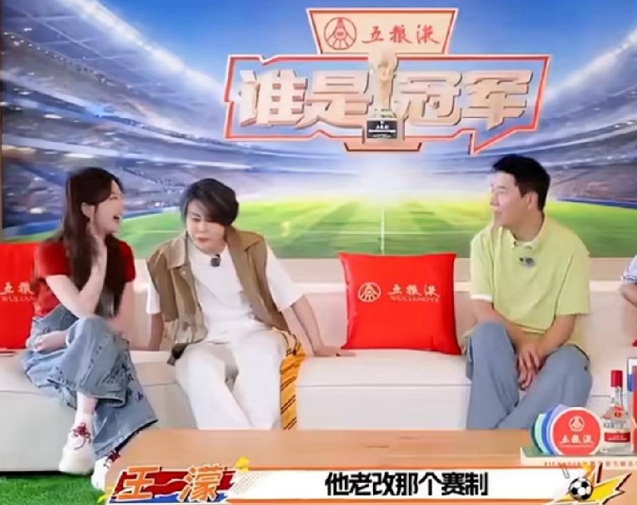 王濛在央视采访中吐槽浪姐：老改赛制

还会突然加一场直播，彩排也没时间，还要定服