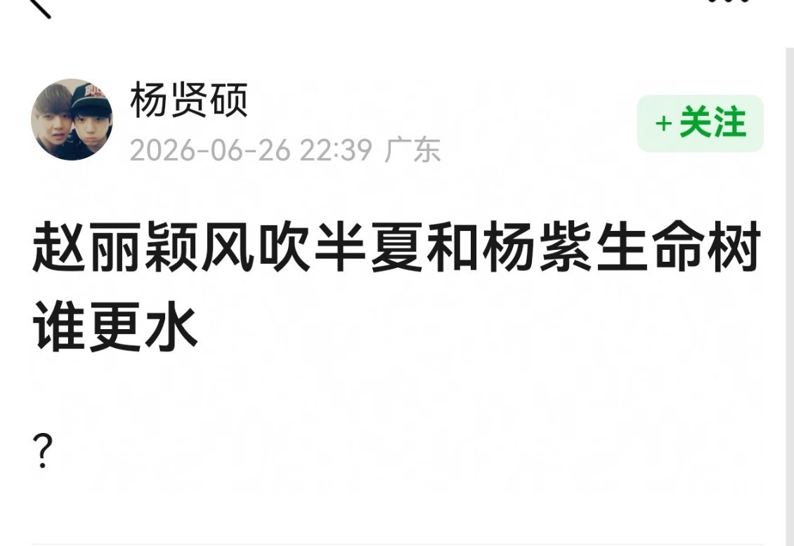 我没记错风吹半夏集均5000多 