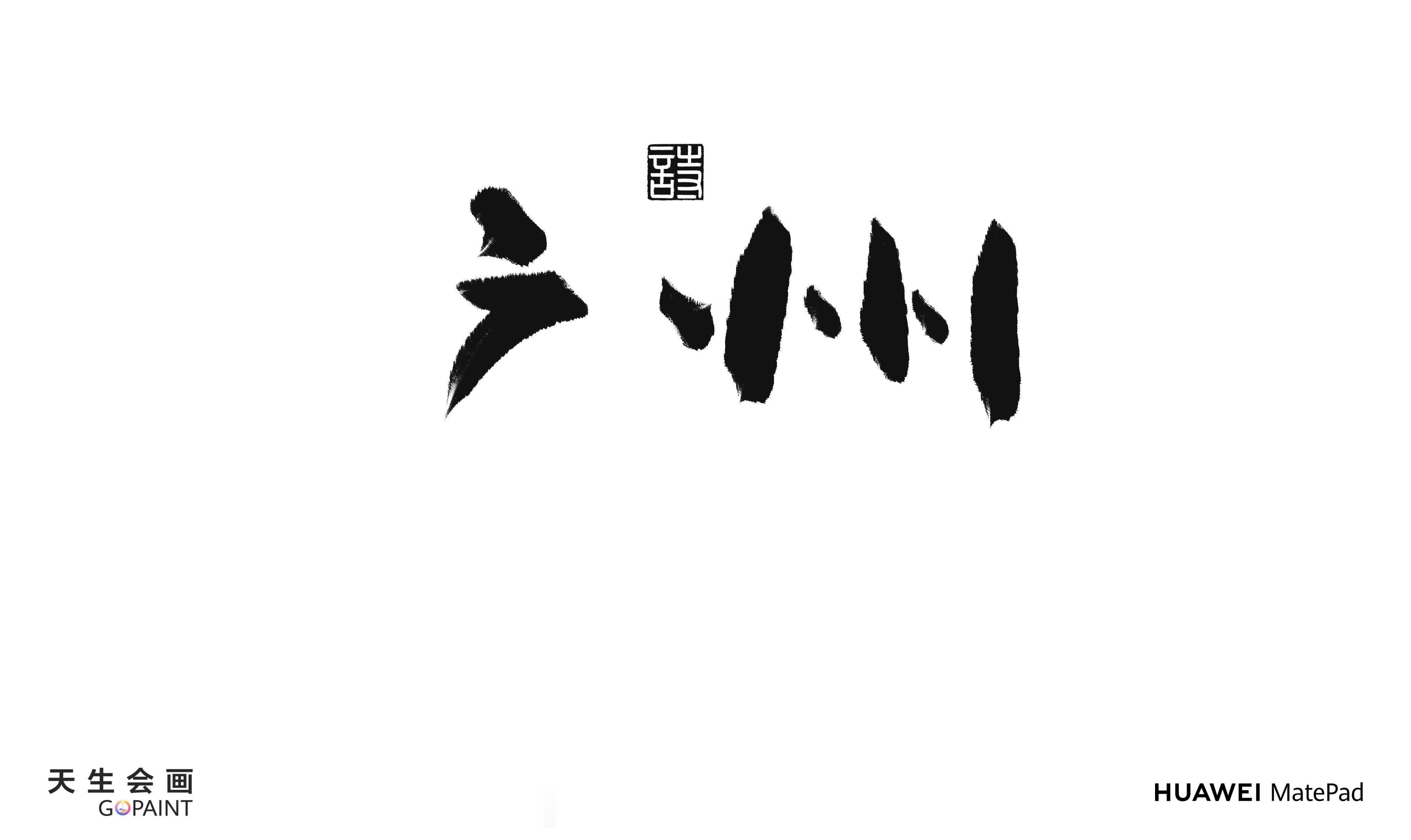 未命名 1_202606240817_38741.jpg 