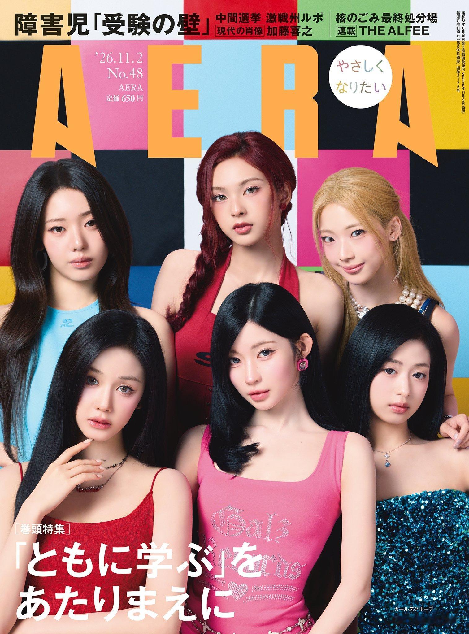 Ruka[超话] 【10月26日（周一）发售】AERA 11月2日号■BABYM