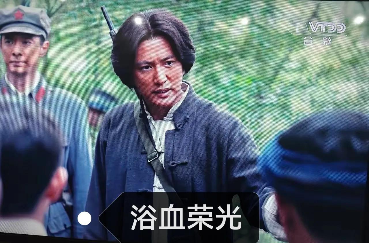 追剧《浴血荣光》，剧中有毛委员背着长枪的画面，这在以往的电视剧中少见。  我是一
