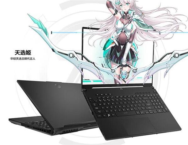 华硕天选4R游戏本目前上架，新增加了采用AMD Ryzen 7 7435H处理器