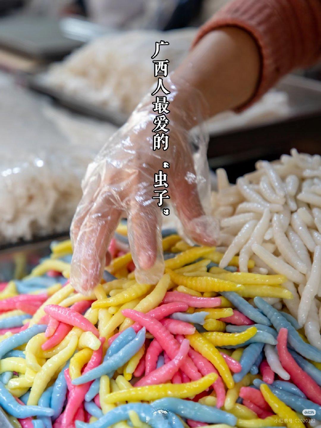 表们 南宁哪里有这种彩色粉虫卖？好饿好想吃
