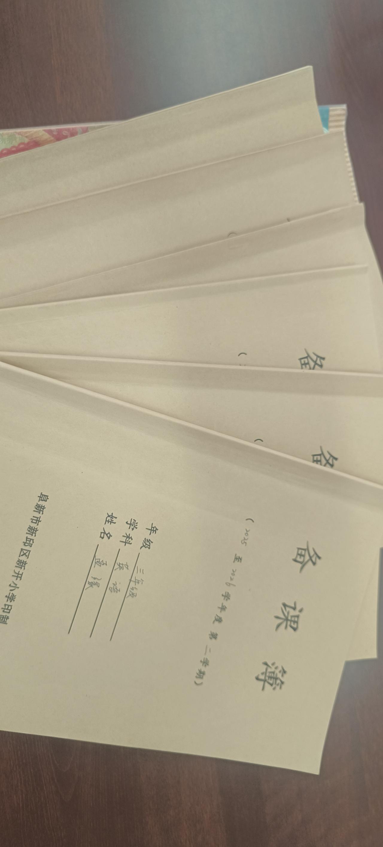 长期以来，在教学管理中始终存在一个极具争议的核心问题：
教师的备课簿该怎么写？