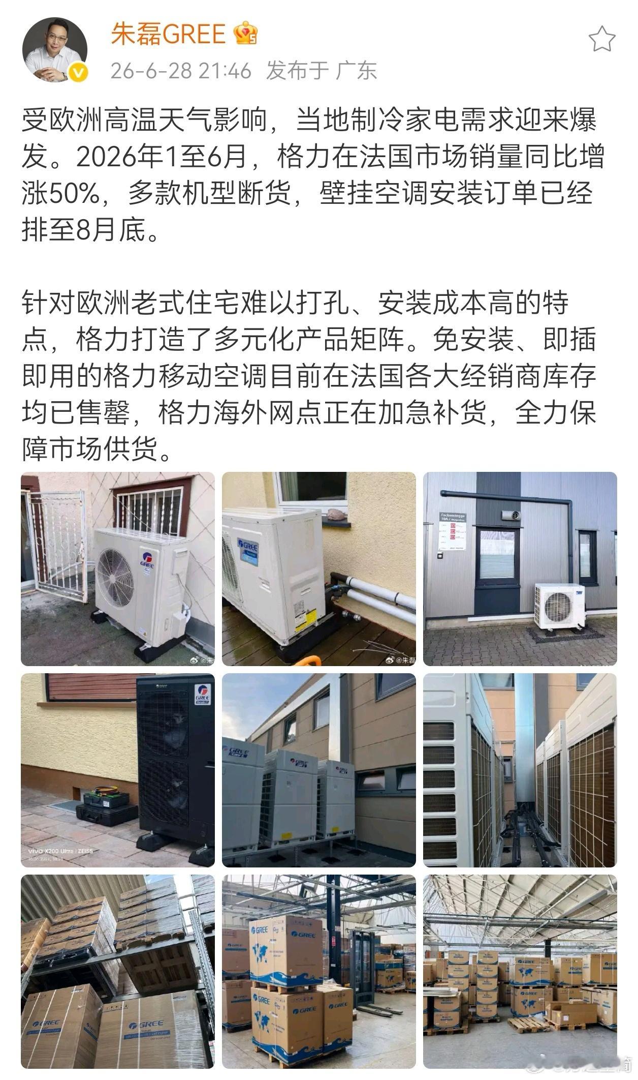 众人近期为小登暴涨，老登下跌而焦虑，我却为今天标准的老登格力的上涨而焦虑。派息前
