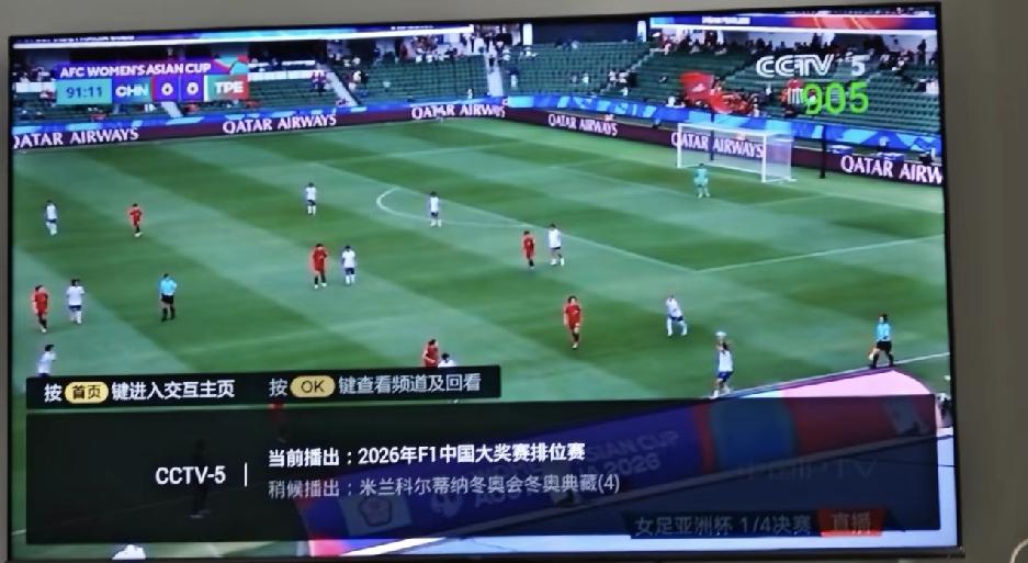 CCTV5你告诉我，这是F1吗？

急死我了，电视一直球赛，我拿着央视频投屏，没