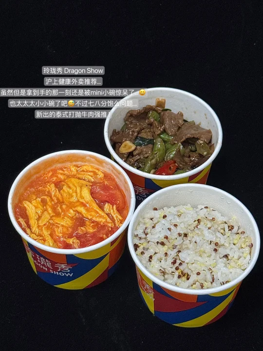 上海近期宅家外卖推荐🥢……（10家分享）