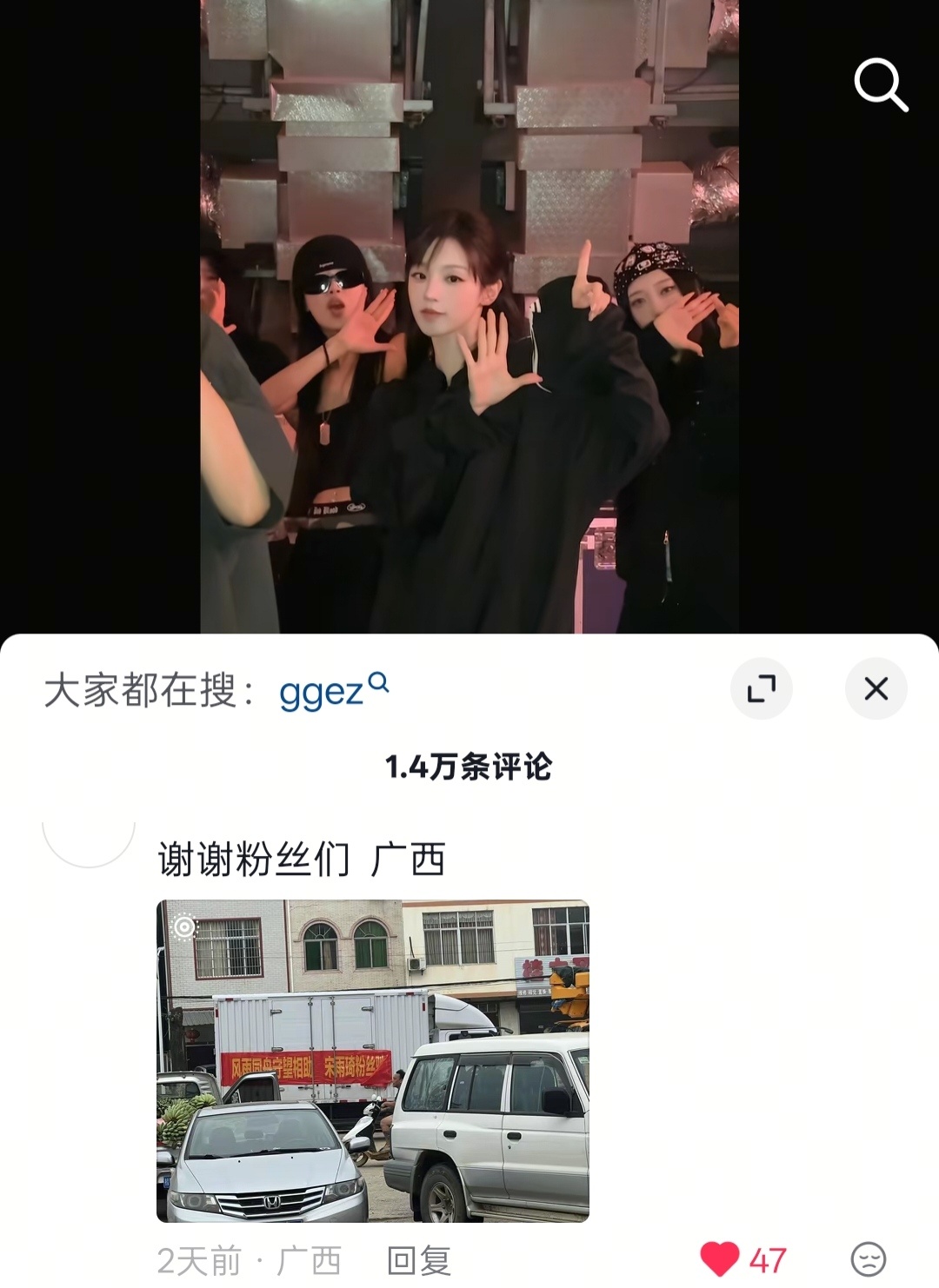 我滴妈呀 怎么办有一种自豪感🥹 