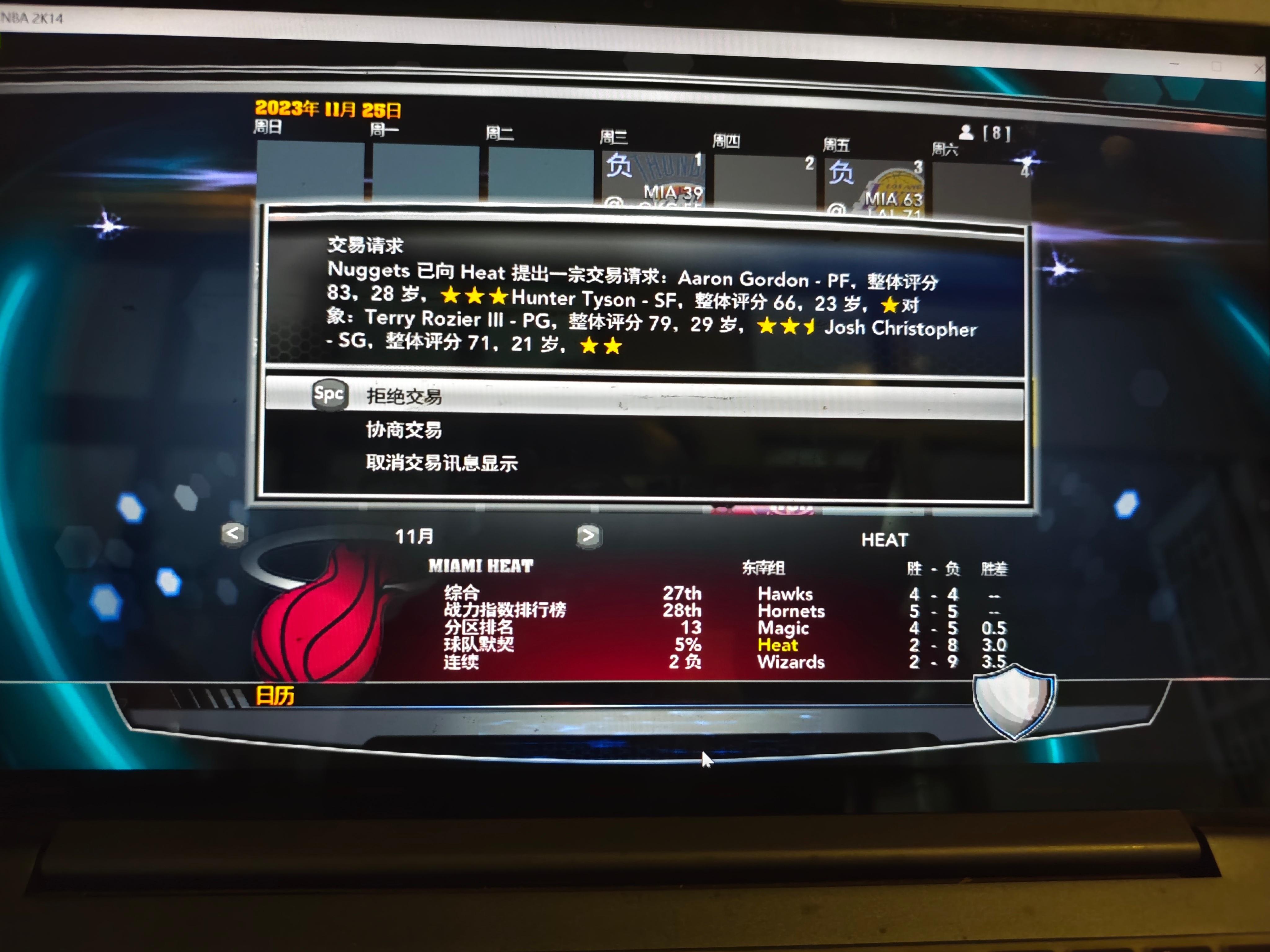 woc，我的NBA2K赛季模式，竟然模拟出这笔交易，掘金想用阿隆戈登换罗齐尔[坏
