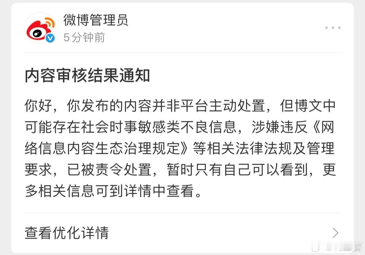 -没了大家多关注当事人吧