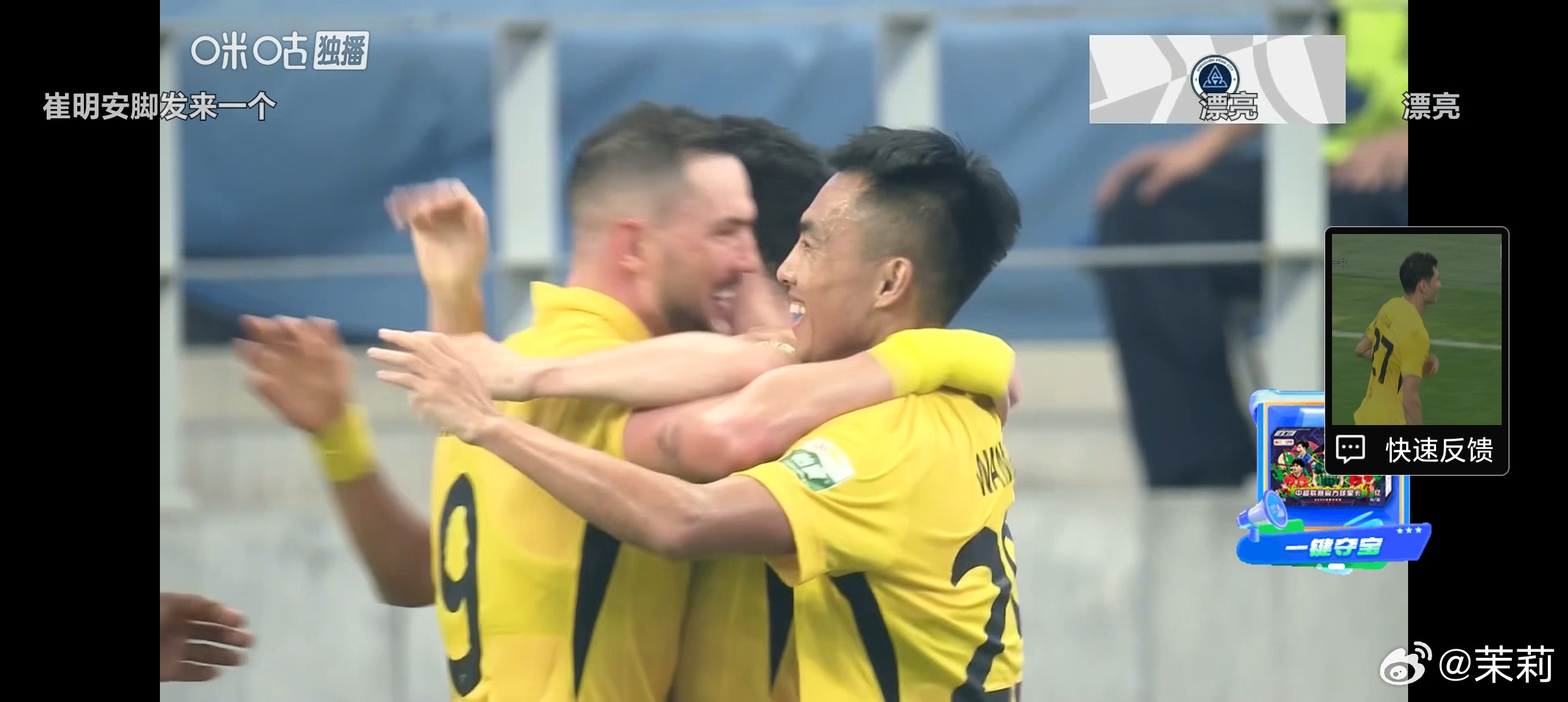 上半场，深圳新鹏城凭借大腿埃杜的进球，暂时以1-0领先大连英博。本场比赛，深圳新