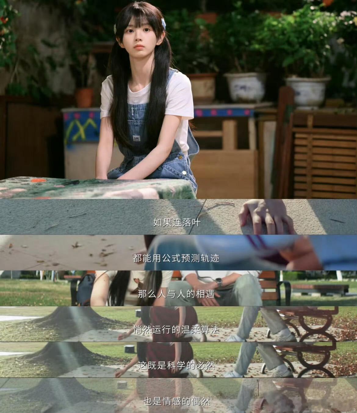 田曦薇接天才女友的原因深层共鸣🈶 