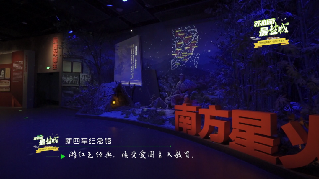 上海长宁|“沪盐旅游线路”发布！来一场“说走就走的旅游”吧！