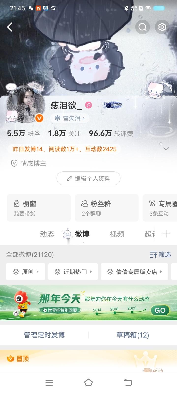 不互动的人能滚吗别占位 