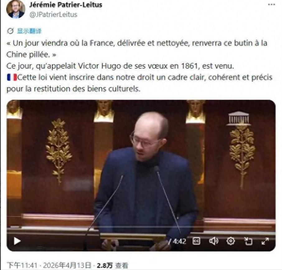 重磅！
法国可能要把圆明园被抢走的宝贝，连同当年抢走的紫禁城藏品归还给中国了。