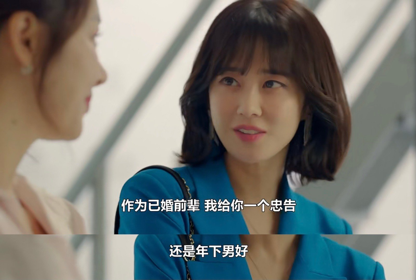 “还是年下男好” ——《我的Happy End》 ​ ​​​