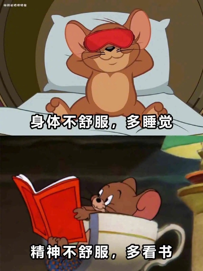 “旺自己的高级思维” 