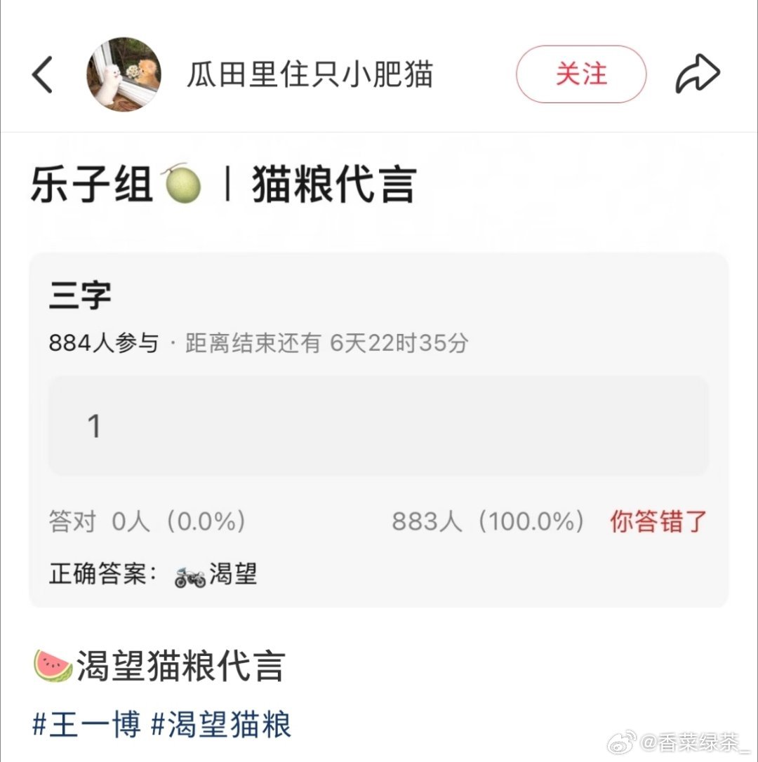 好难猜哦 王一博不养猫那是谁养猫啊