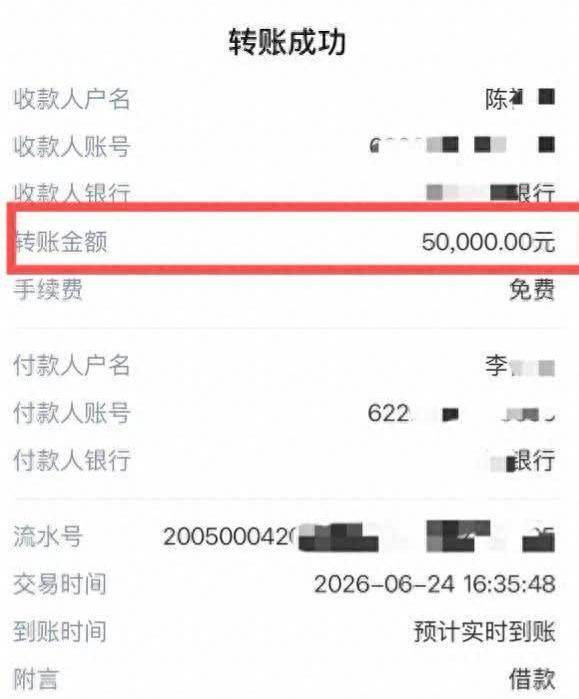 “钱刚到账就没了！”广西南宁，一女子手机转账时手一滑，把5万元转给了联系人里名字