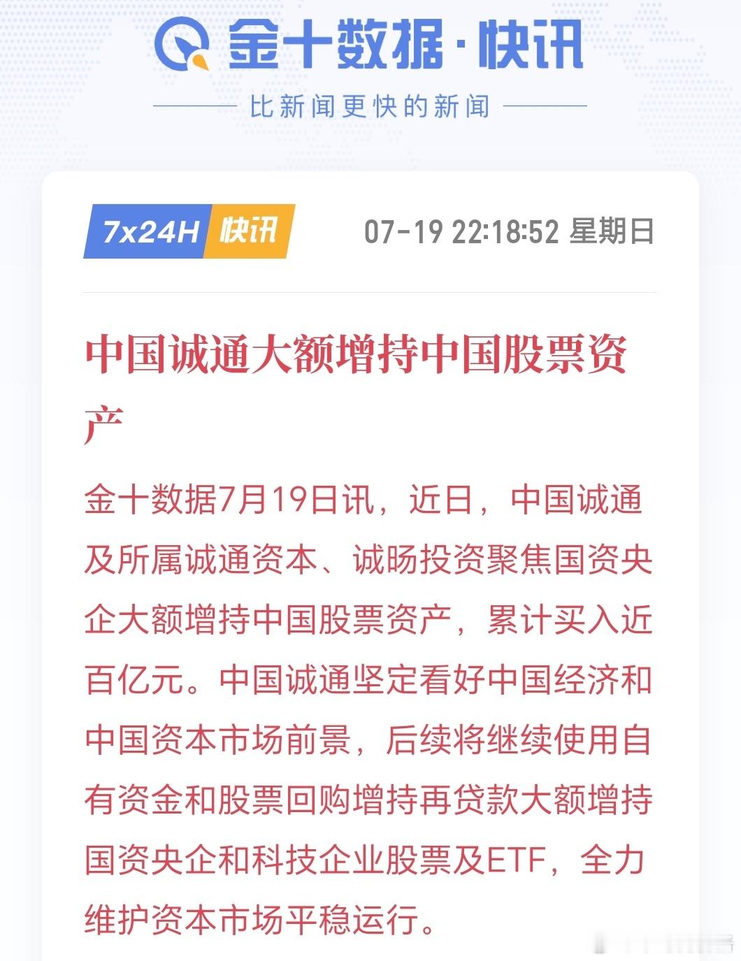 老乡别走