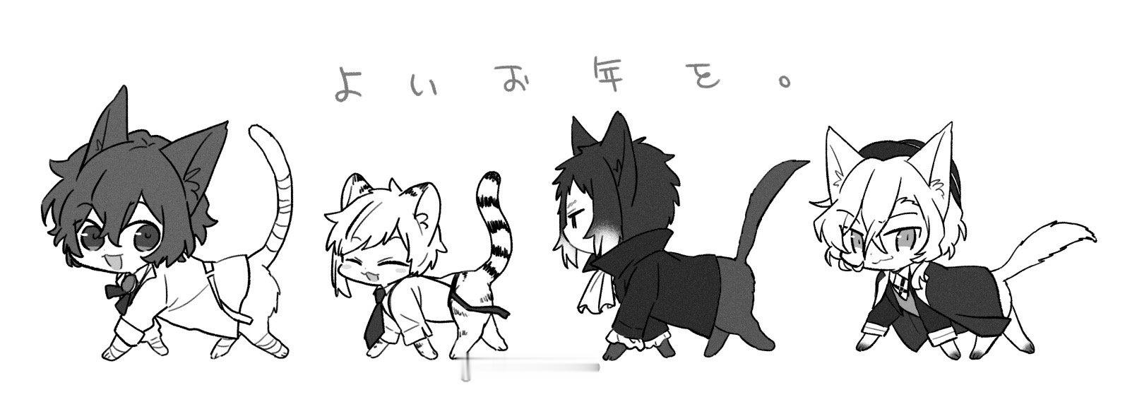 文豪野犬  猫猫们！！x：nedokodko 