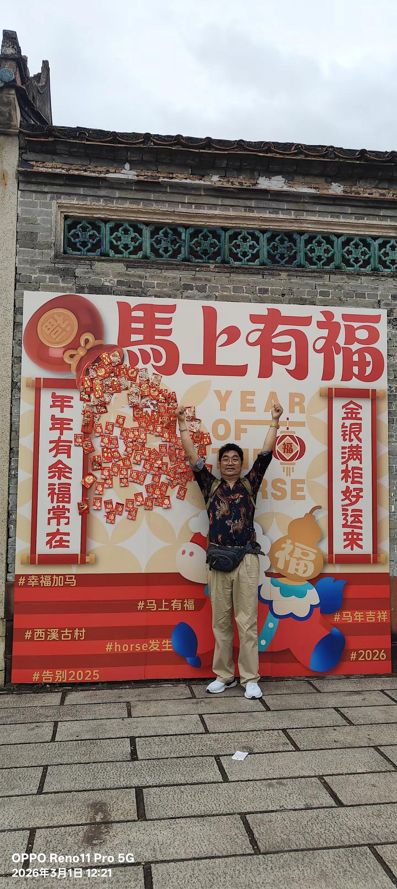 幸福美满永远都是