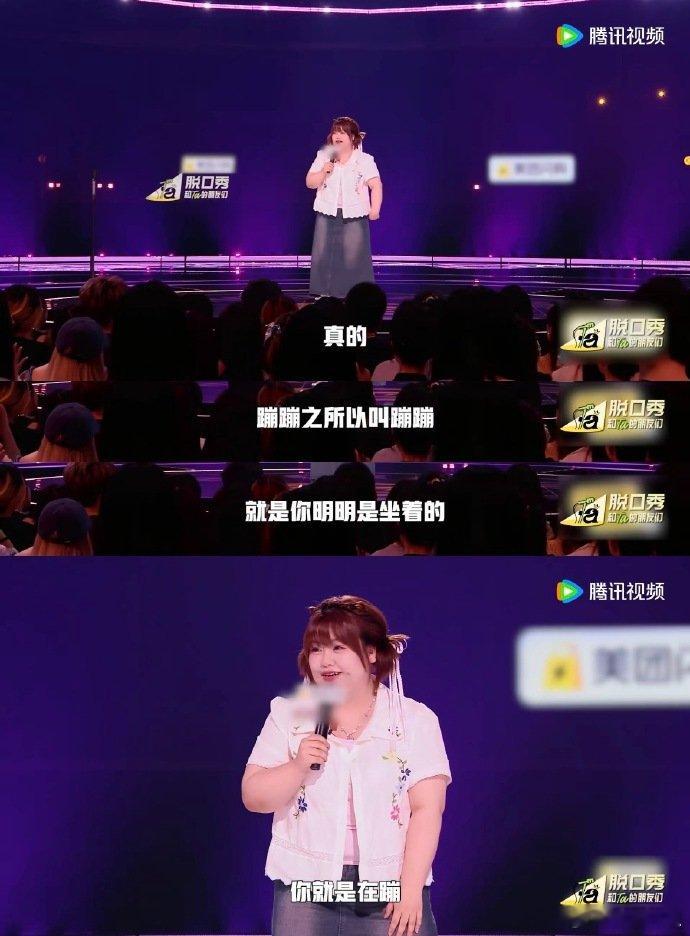 三蹦子在西安叫蹦蹦上海叫黄包车 脱口秀和Ta的朋友们 山河上海遇晚高峰，满世界找