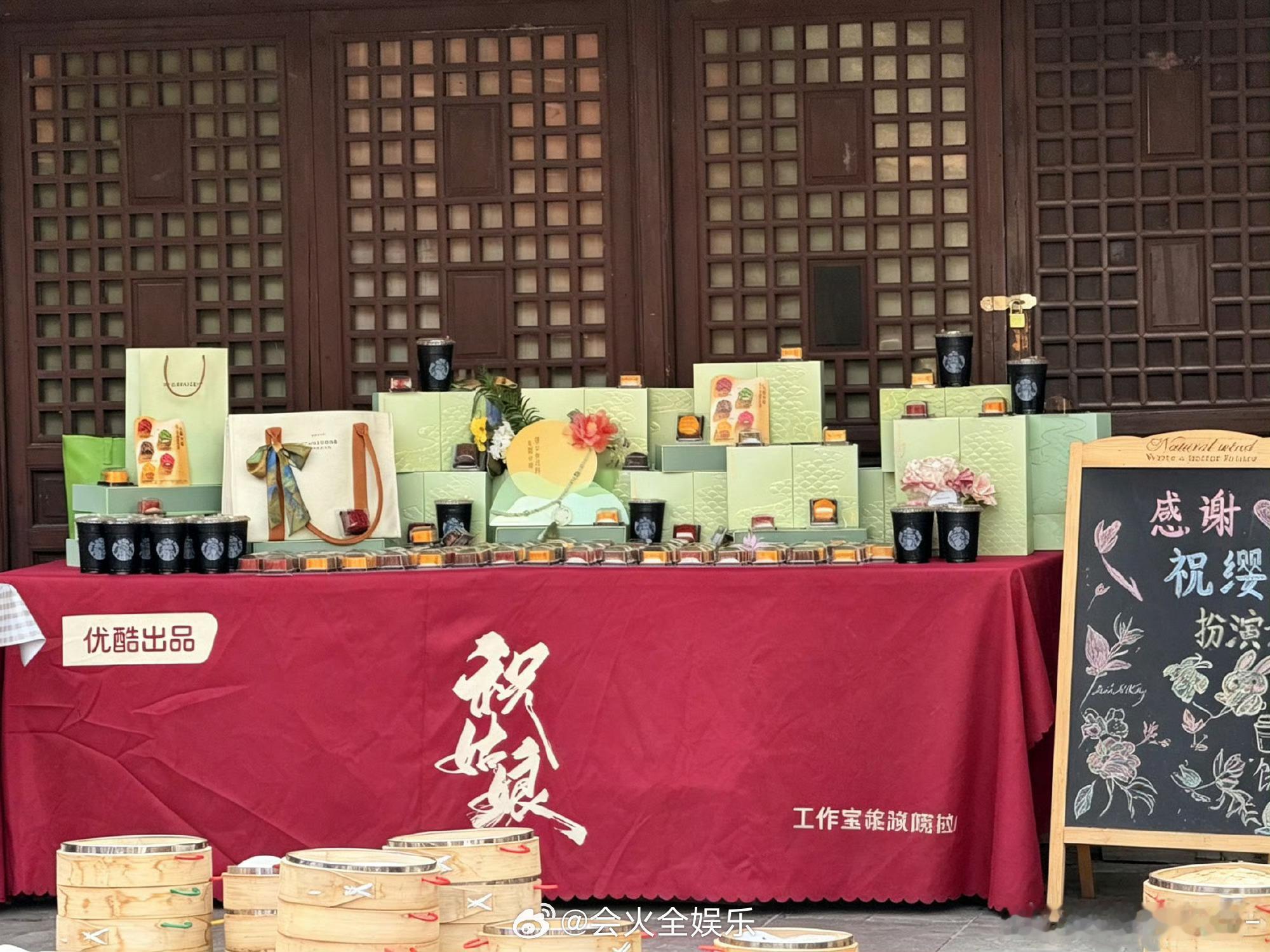 剧组好幸福啊 陈丽君中秋请客祝姑娘剧组陈丽君请客祝姑娘剧组 ​​​