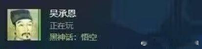 #黑神话悟空[超话]##黑悟空小浪##黑神话悟空发疯文学# 自今天10点#黑神话