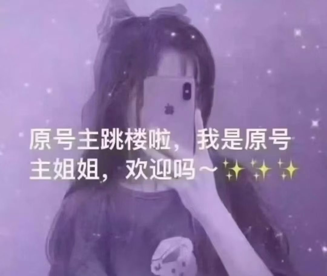 分享图片 