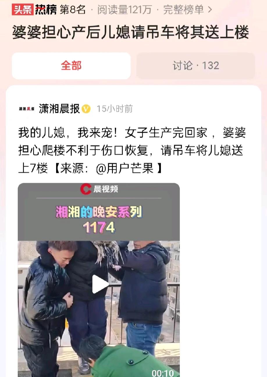 “我的儿媳，我来宠！”辽宁沈阳，一女子刚刚生完孩子，因为剖腹产，有伤口。婆婆为了