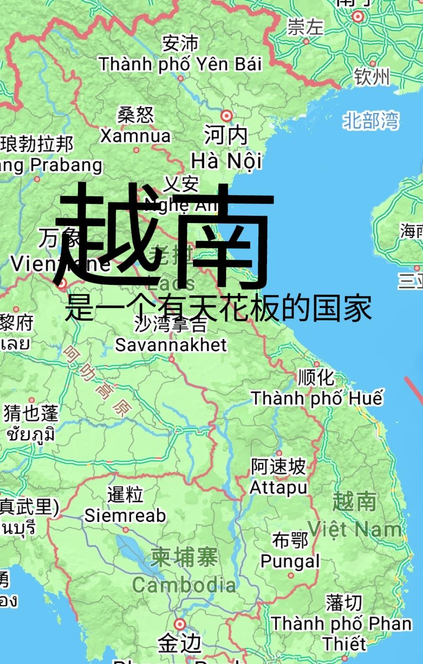 越南发展的天花板是什么样的？这种小国家不会像中美一样有无限的潜能，总会受限于一些