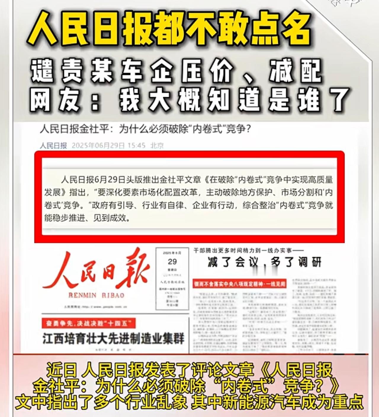 有个成语说的好
投鼠忌器
大概就是这个意思吧
问题是谁是鼠
谁又是那个器[笑哭]