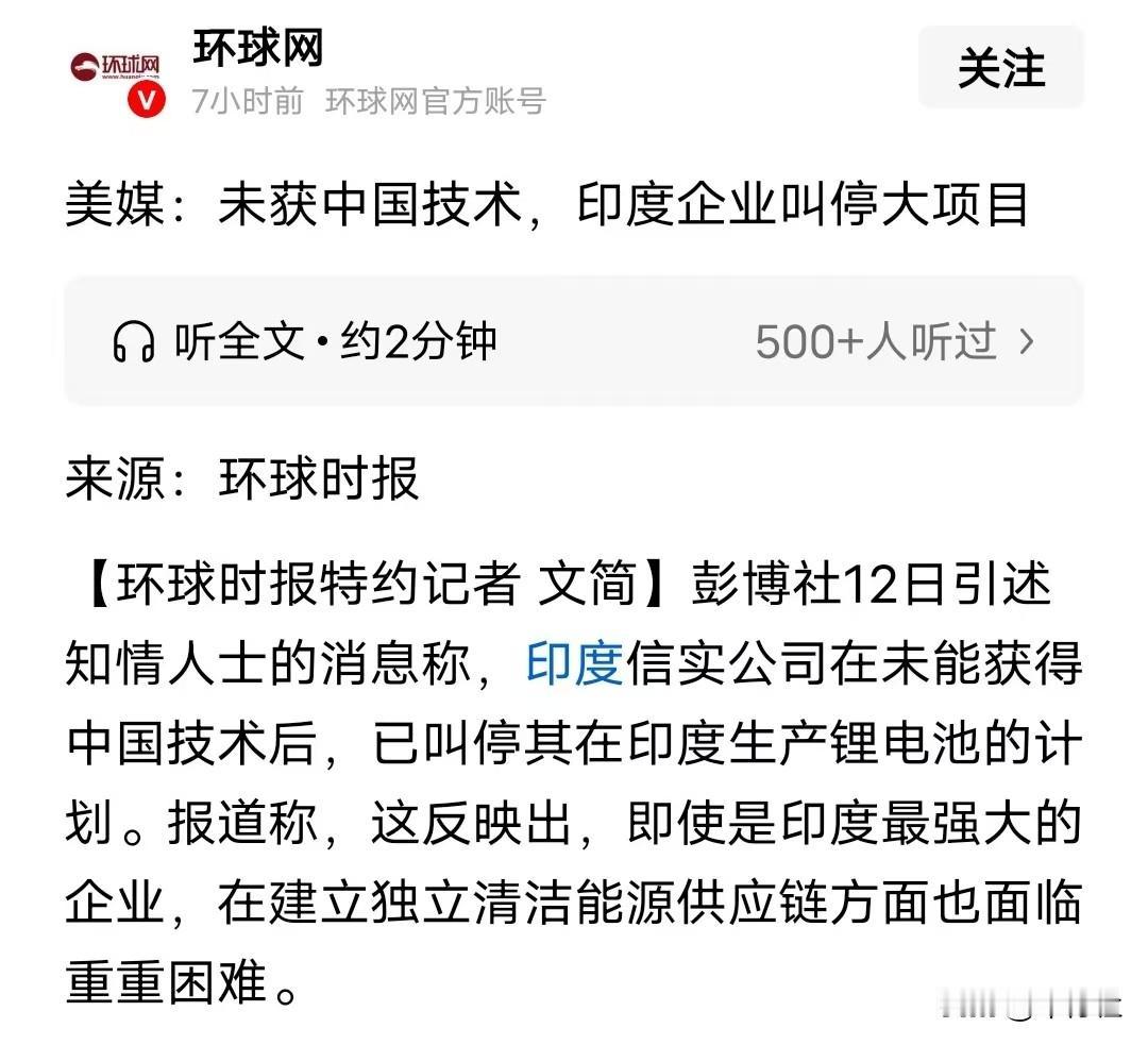 印度这个国家是最尴尬的
既是上合金砖成员国
又经常跑去G7开会且参加四方会谈
它