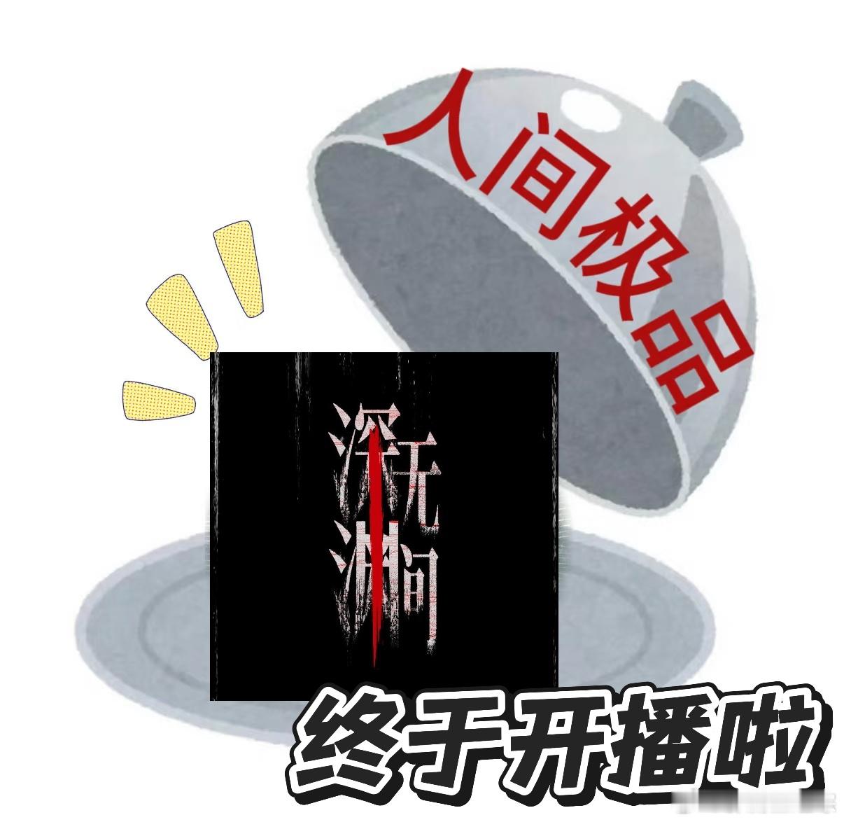 哇塞，国超说为了这次拍剧居然提前一个半月就开始增肌了近20斤，减肥人看了这个数字