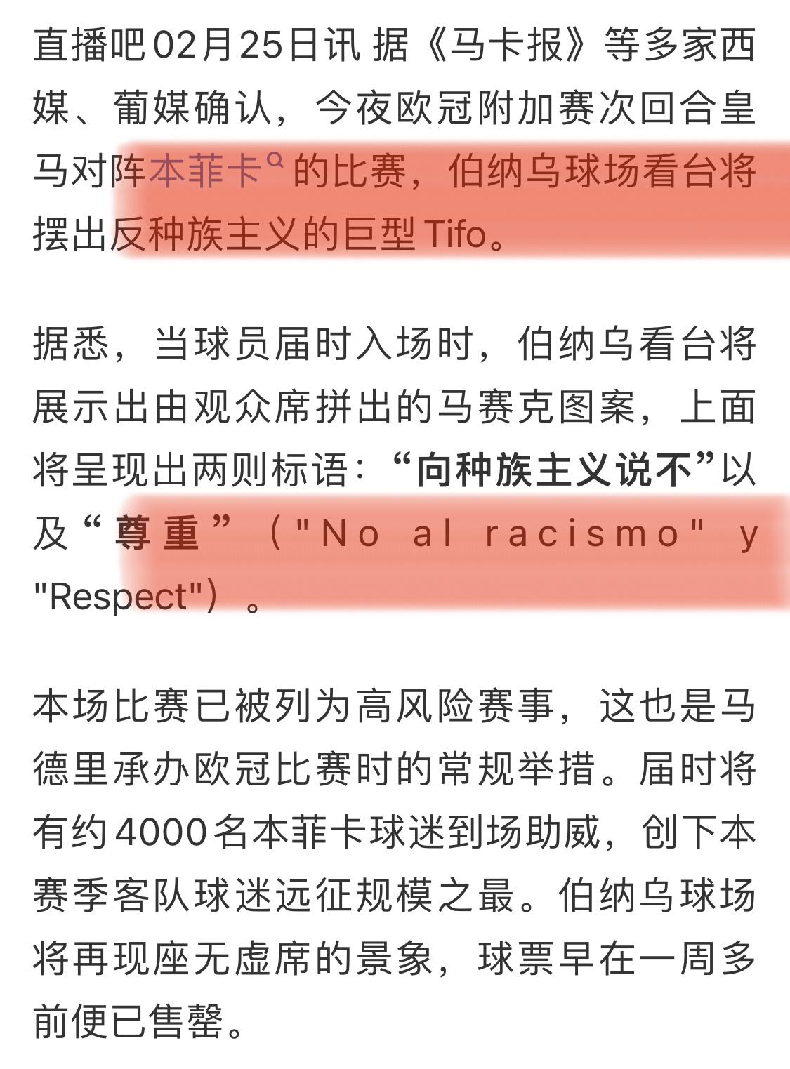 。。。先把那货处理了再说