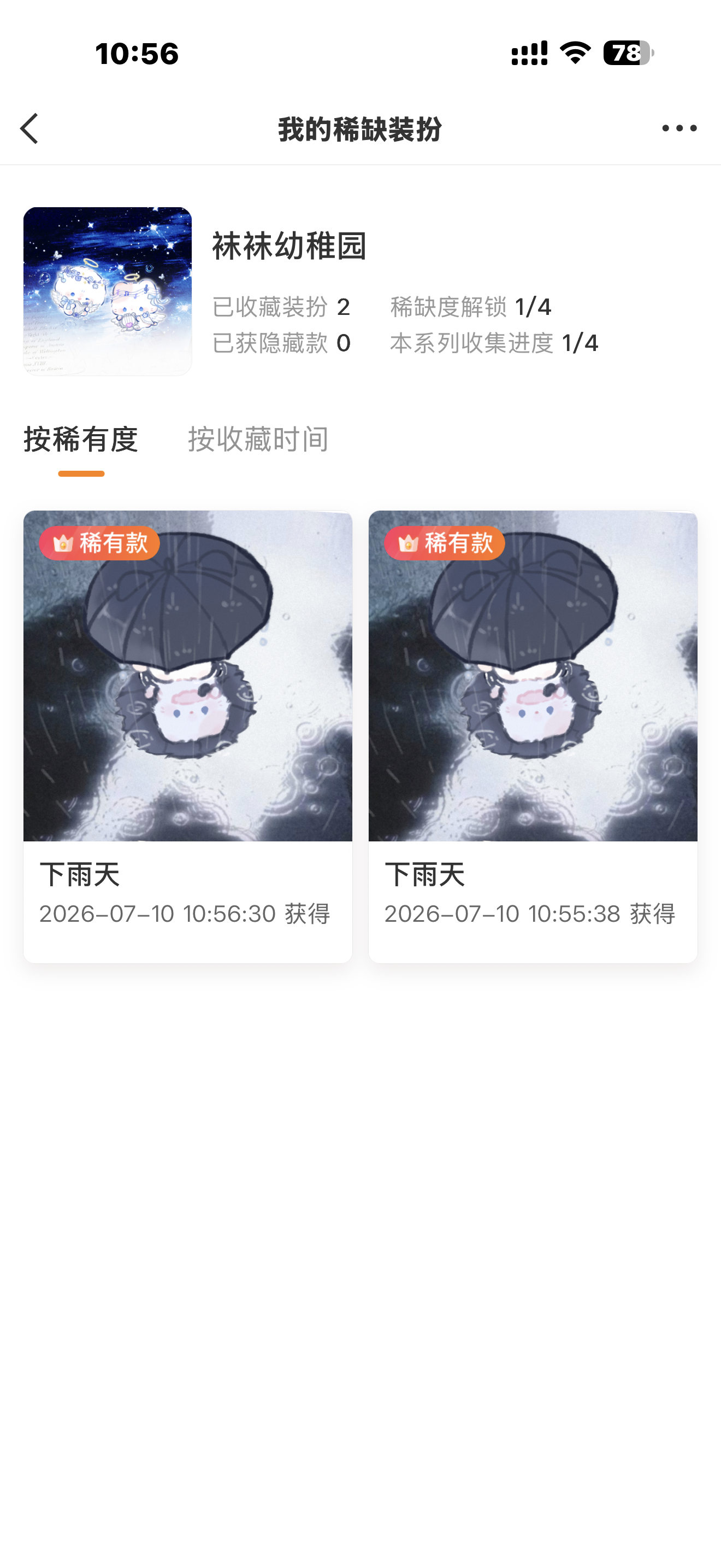 ？有必要吗 