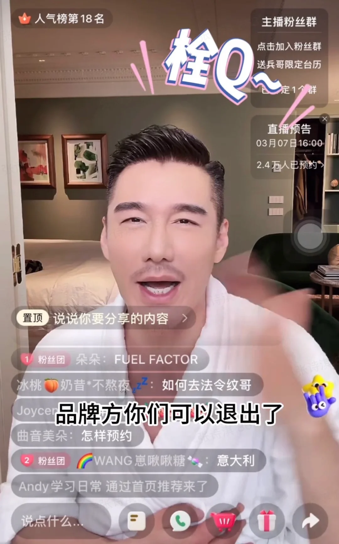 有多少人和我一样有共享文档羞耻症吗