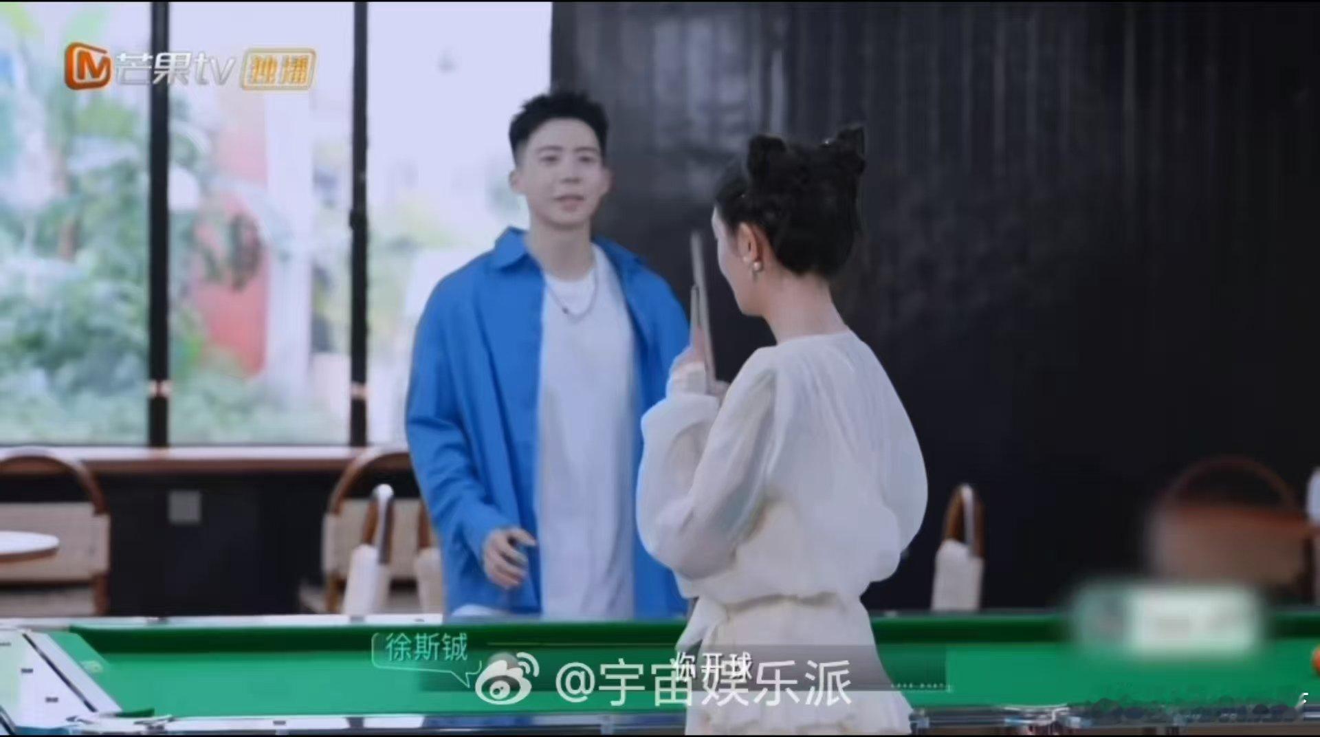 恋综女嘉宾当面吐槽男嘉宾好装心动双重奏谁懂这台球约会的趣味，徐斯铖故作谦虚铺垫半