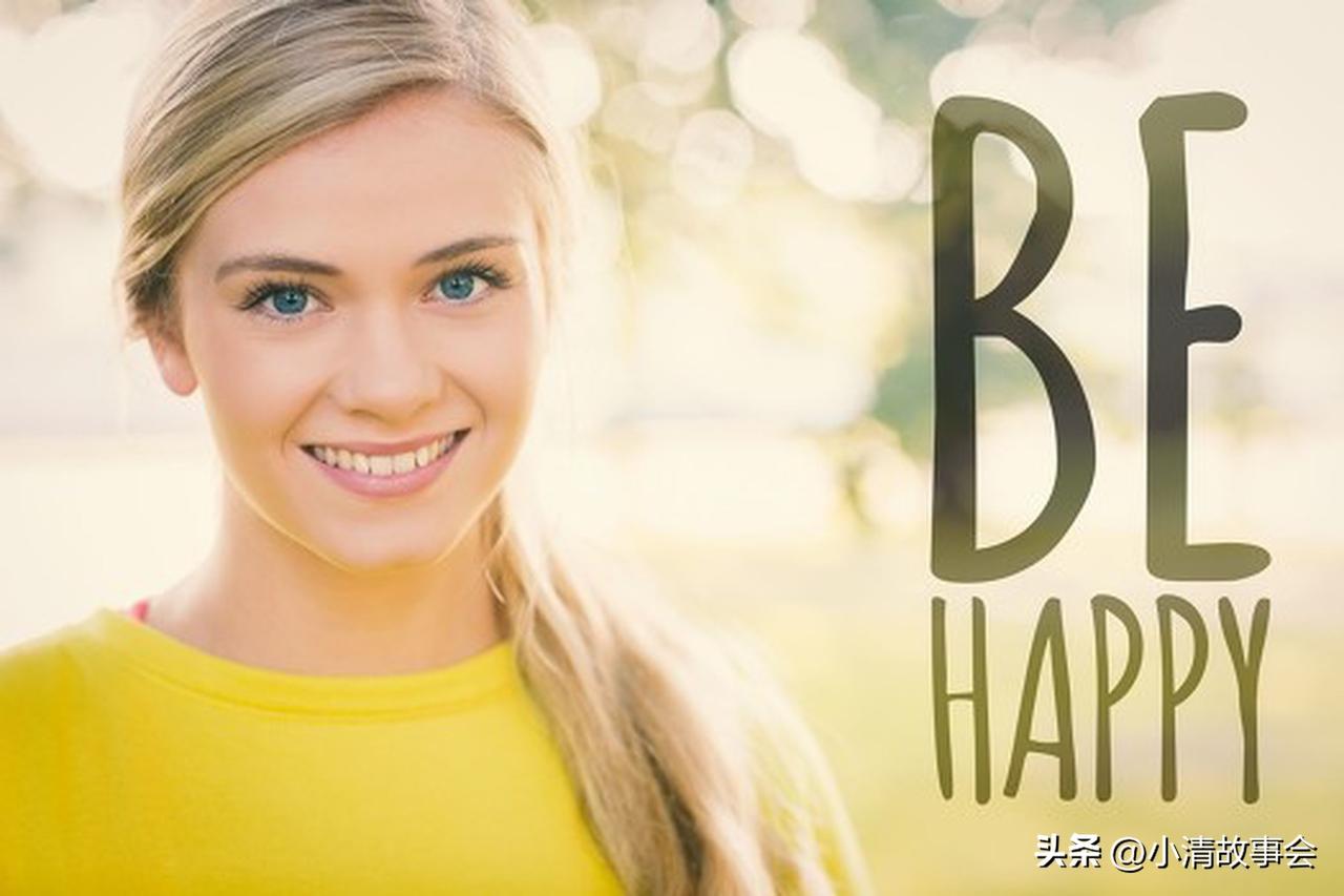 想保持快乐的心情，不用费劲向外找，得向内安顿自己。
先学会接纳不完美。人生哪有十