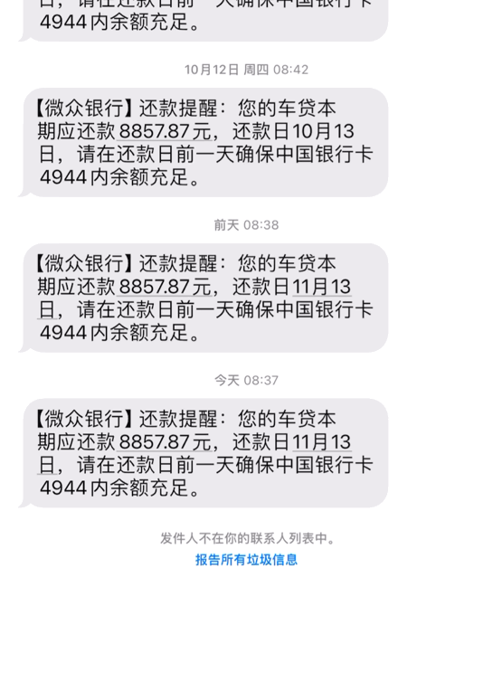 突然发现了个 iOS 的新功能，短信页面显示金额的时候，长按会自动帮你转换成美金