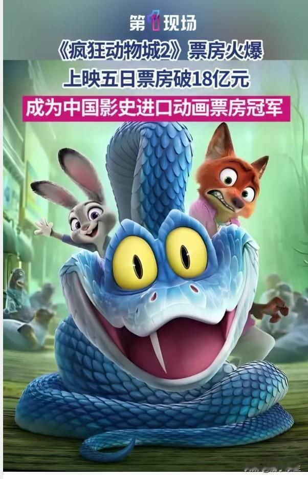 480亿票房背后：国产片占比达73% 这三部电影贡献超百亿

截至2025年11