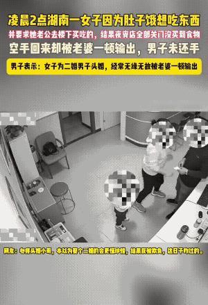 信不！孝庄都不敢这么对多尔衮。
二婚，估计她的头婚肯定是受不了，才离婚的。
不是