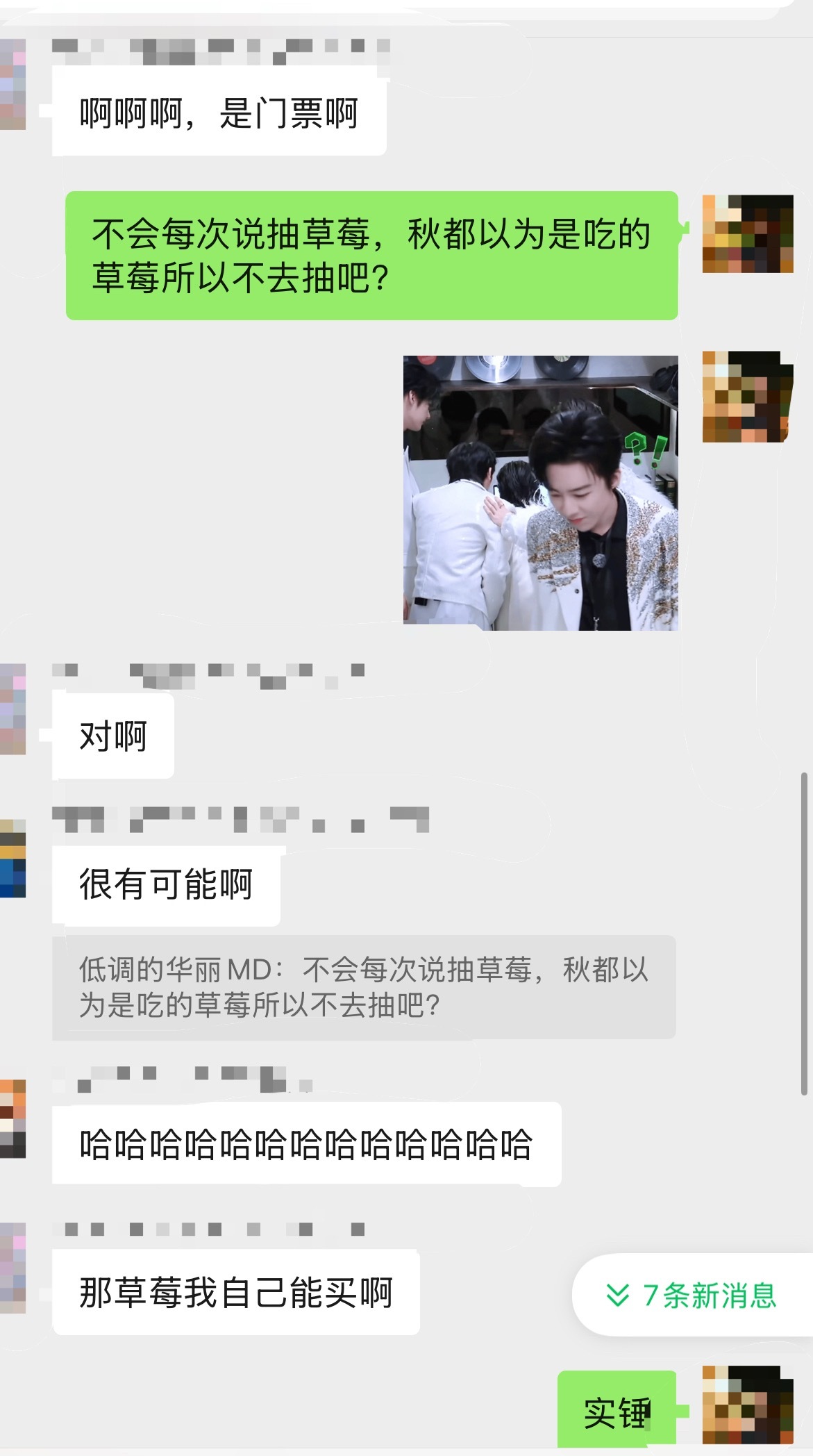 我认识了一个啥样的mmr让你不爬楼生活手记