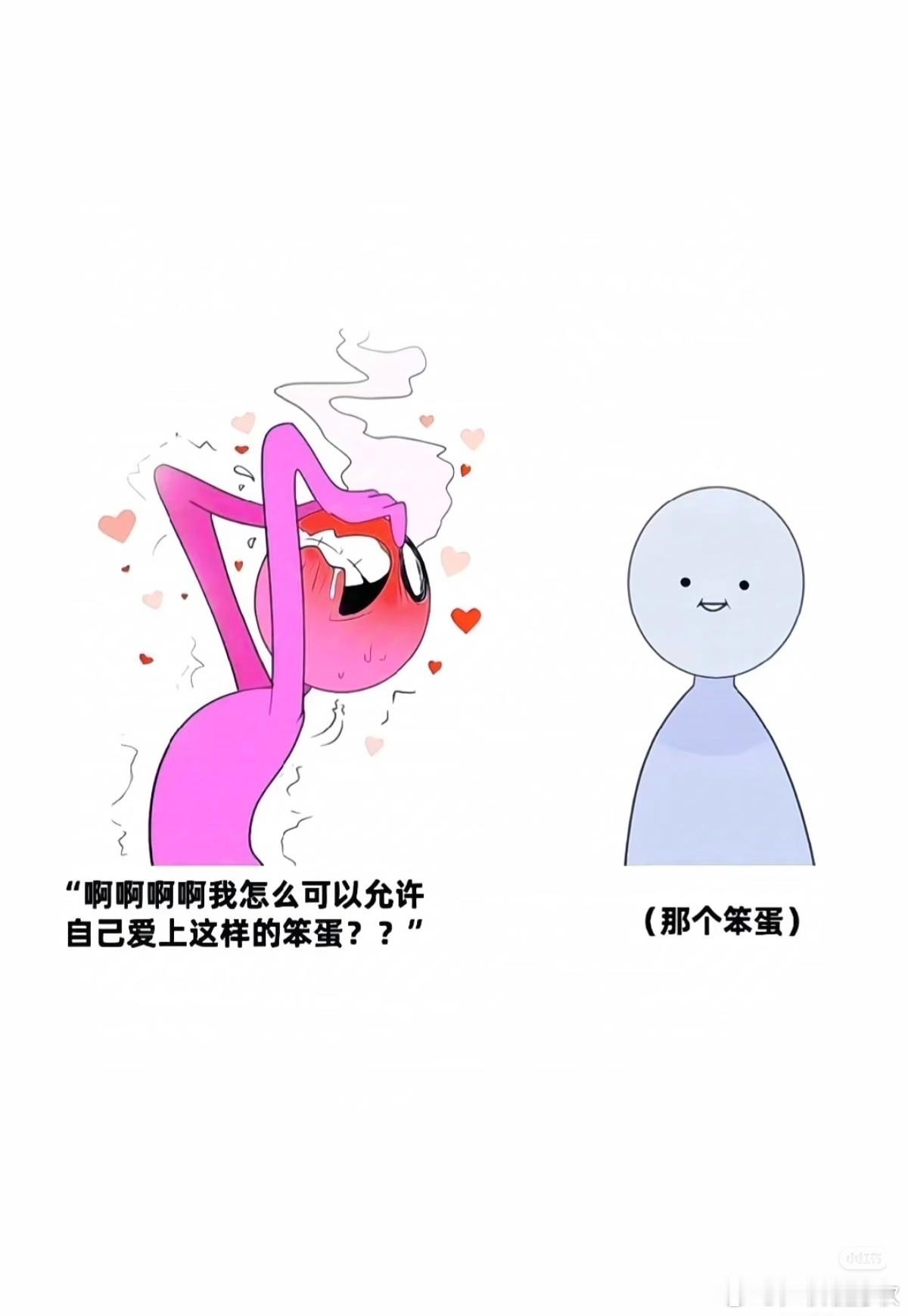 这个好像枣康和他后对象哦凭什么后来者居上，因为后者又争又抢