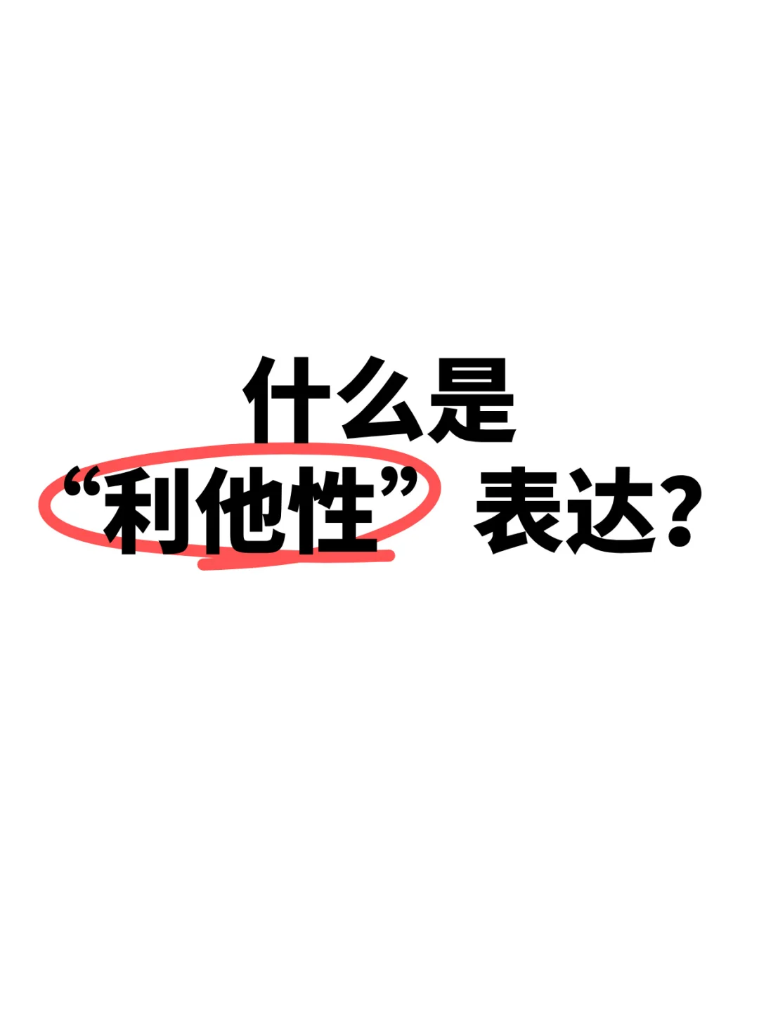 我的客户都是这么来的！