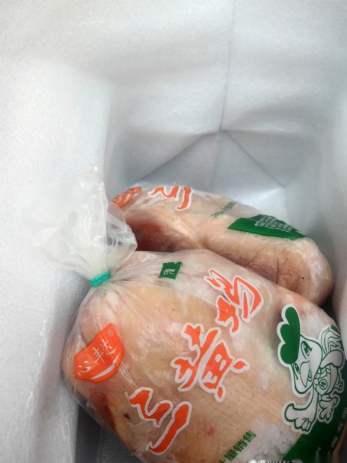 门外有人喊，是好心人寄来的两大块肉，还带着冷气。
我伸手去接，指尖碰到冰凉的包装