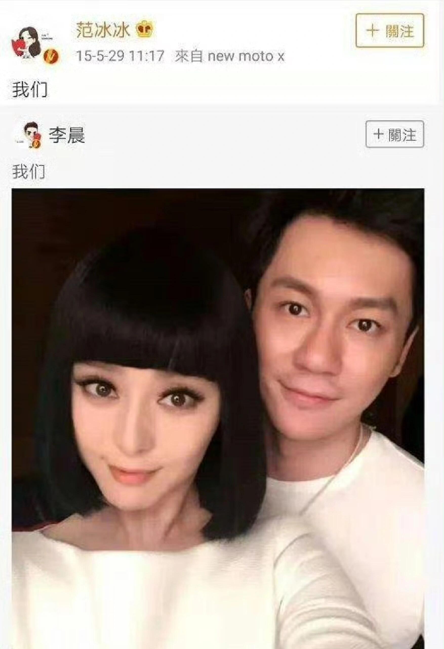 天菩萨！“我们”距今已经十年了‼️ ​​​