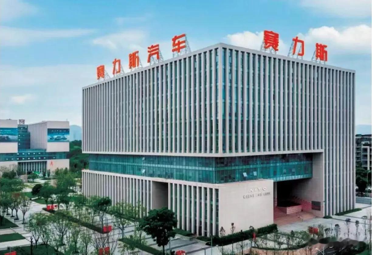赛力斯这次可是失算了，华为门店都不推问界了，后面销量难了。以前大家都冲着华为的名